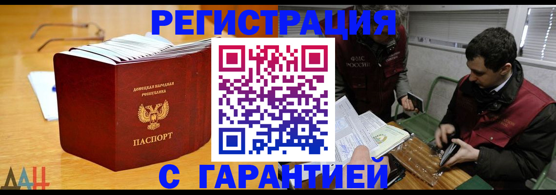 временная регистрация собственник в Кинешме