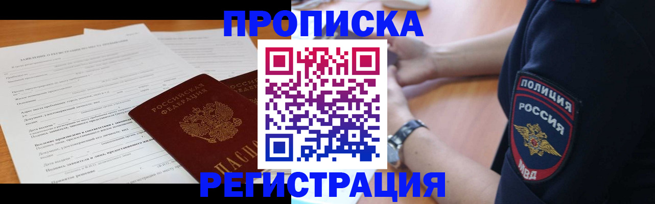 временная регистрация госуслуги в Кинешме
